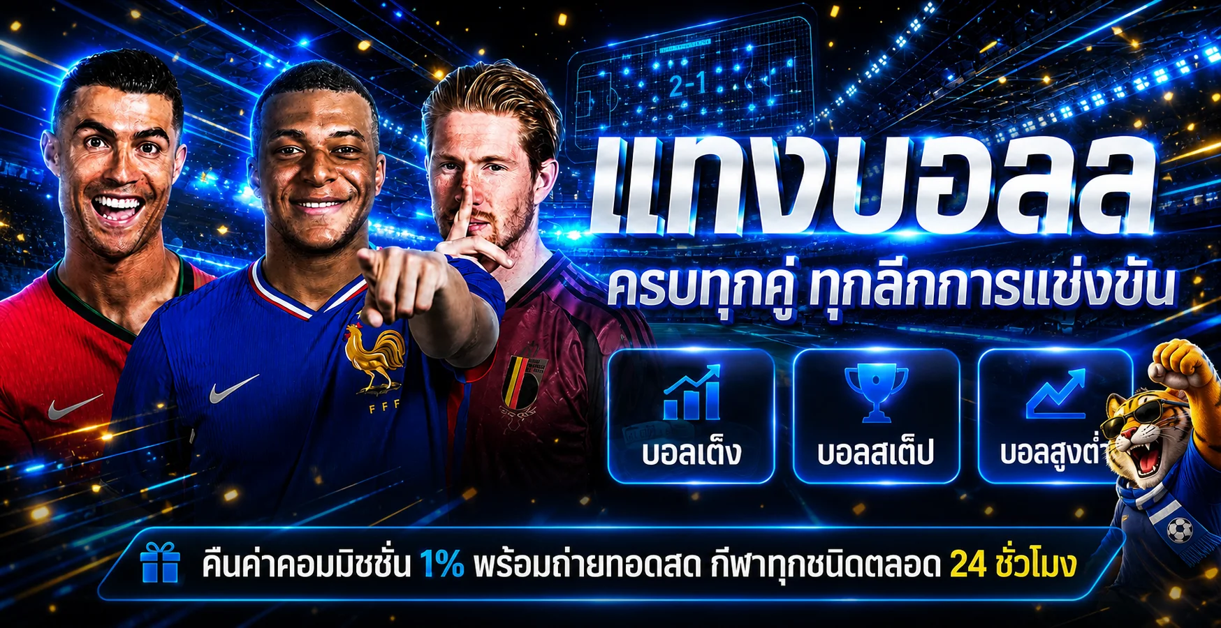 คู่มือข้อมูลกีฬาและการใช้งาน AvatarXS อย่างมีวินัย